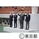 1964東京オリンピック・パラリンピック50周年記念ウィーク（メモリアルイベント）