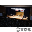 平成26年度東京都赤十字大会