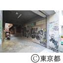 渋谷駅周辺