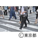 渋谷駅前スクランブル交差点を行き交う人々