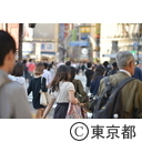 渋谷駅前スクランブル交差点を行き交う人々