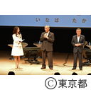 知事と語ろう！in小金井
