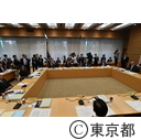 平成26年度定例第二回関東地方知事会議