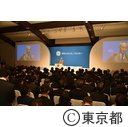 日本GE 東京2020を考えるパネルディスカッション「東京2020、そしてその先へ」