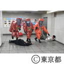 平成26年度大規模テロ災害対処訓練