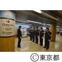 平成26年度大規模テロ災害対処訓練