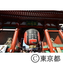浅草寺