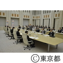 東京オリンピック・パラリンピックレガシー委員会