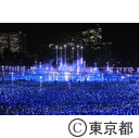 東京タワー・六本木イルミネーション