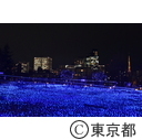 東京タワー・六本木イルミネーション