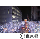 東京タワー・六本木イルミネーション