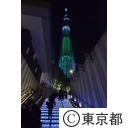東京スカイツリー クリスマスイルミネーション
