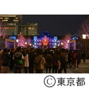 東京ミチテラス2014