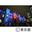 東京ミチテラス2014
