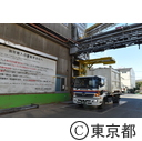 大島町災害廃棄物最終搬入