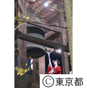 浅草寺除夜の鐘