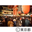 浅草寺除夜の鐘