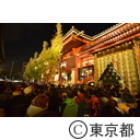 浅草寺除夜の鐘