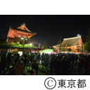 浅草寺除夜の鐘
