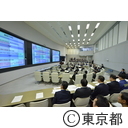 東京都新型インフルエンザ等対策本部審議訓練