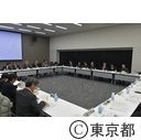 第3回新規恒久施設等の後利用に関するアドバイザリー会議