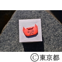 浅草寺節分（浅草寺幼稚園園児による豆撒き）