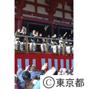 浅草寺節分（年男による豆まき）