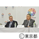 第三回IOC‐東京2020プロジェクションレビュー記者ブリーフィング