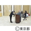 平成26年度東京都職員表彰