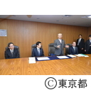 東京都雇用対策協定締結式