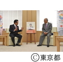 認知症普及啓発開始に伴う草野仁氏の表敬訪問