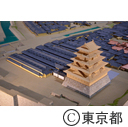 東京都江戸東京博物館常設展リニューアル