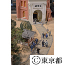 東京都江戸東京博物館常設展リニューアル