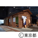 東京都江戸東京博物館常設展リニューアル