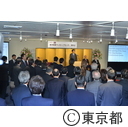 東京圏国家戦略特別区域における「東京開業ワンストップセンター」開所式