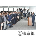 東京2020オリンピック・パラリンピック組織委員会新年度挨拶