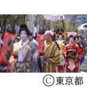 第13回 浅草観音うら一葉桜まつり 江戸吉原「おいらん道中」