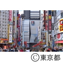 歌舞伎町のゴジラ