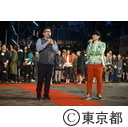 六本木アートナイト2015
