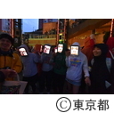 六本木アートナイト2015