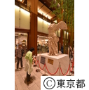 六本木アートナイト2015