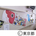 コイフェス2015