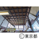 都内最古の木造建築銭湯「月の湯」見学会