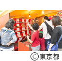 鐵砲洲稲荷神社例大祭