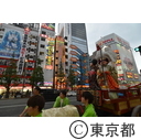 神田明神（神幸祭・附け祭り）