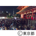 浅草三社祭