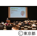 日仏環境フォーラム知事挨拶