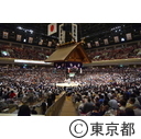 大相撲五月場所
