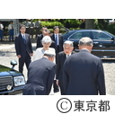 東京都慰霊堂行幸啓