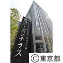 品川シーズンテラス